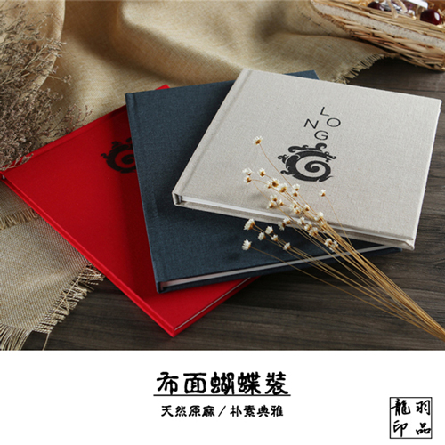 精裝畫(huà)冊(cè)