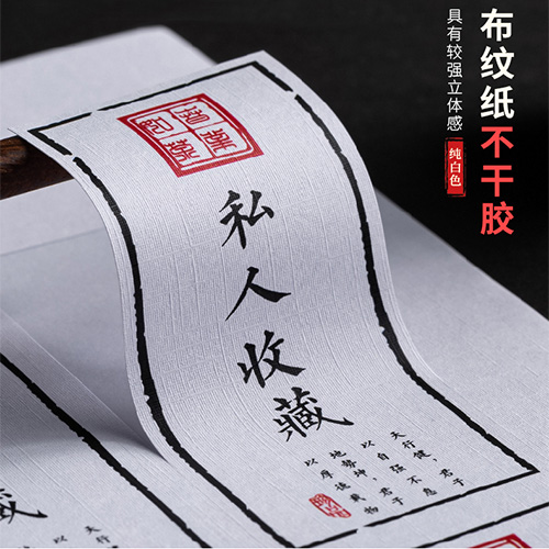 標簽